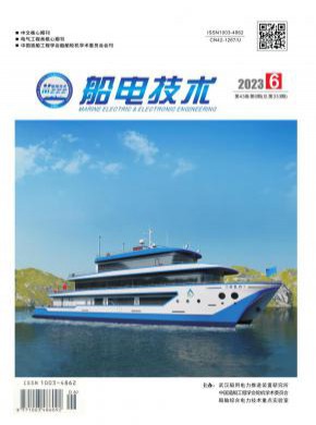 船电技术期刊